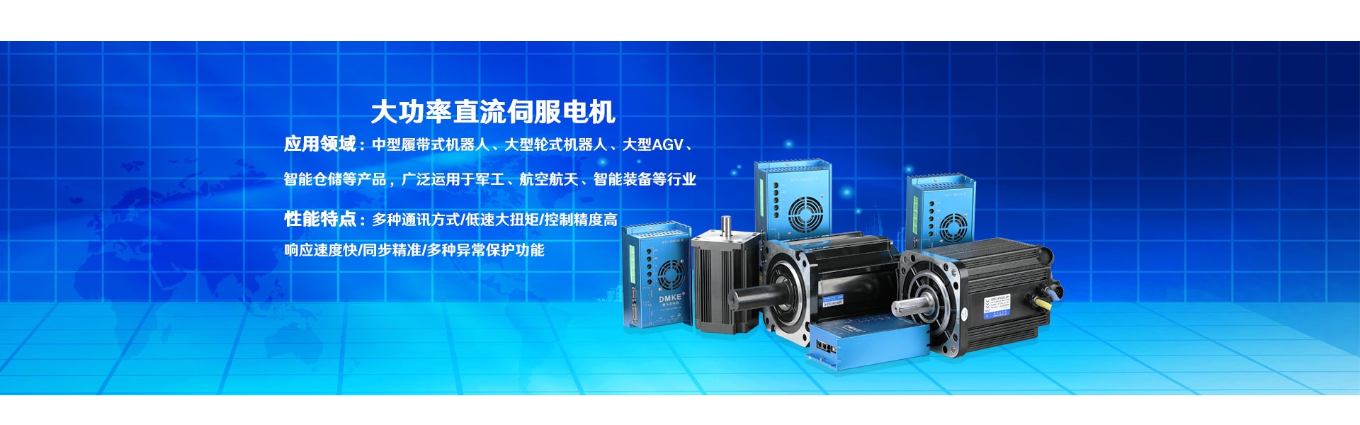 κινητήρας, κινητήρας dc, κινητήρας dc χωρίς ψήκτρες,Dongguan Joy Machinery Manufacturing Co.,Ltd.